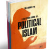 A Self-Study Course on Political Islam - Image 8